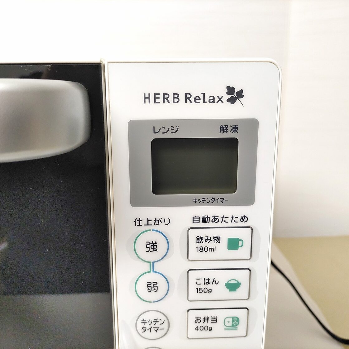ヤマダ電機・電子レンジ・HERB Relax・YMW-S18F1・2019年製・No.230327 