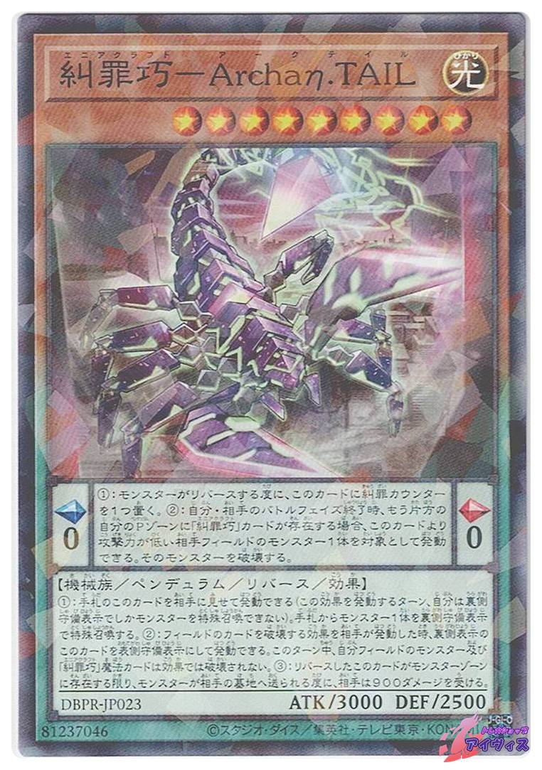 遊戯王　ウルパラ　パラレル　まとめ 71xkjHNmuhL._UF350,350_QL50_.jpg
