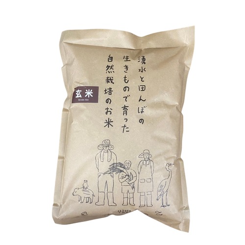 ノノタビNONOTABI　令和8年産　新米　玄米2キロ