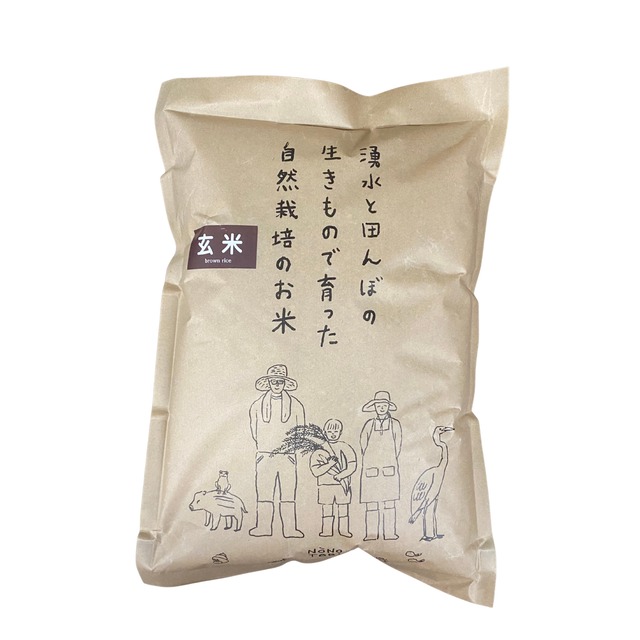 ノノタビNONOTABI　令和8年産　新米　　白米2キロ