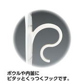 曙産業 米研ぎ 水切り ストッパー グリーン 日本製 フック式 米ピタクリップ PM-470