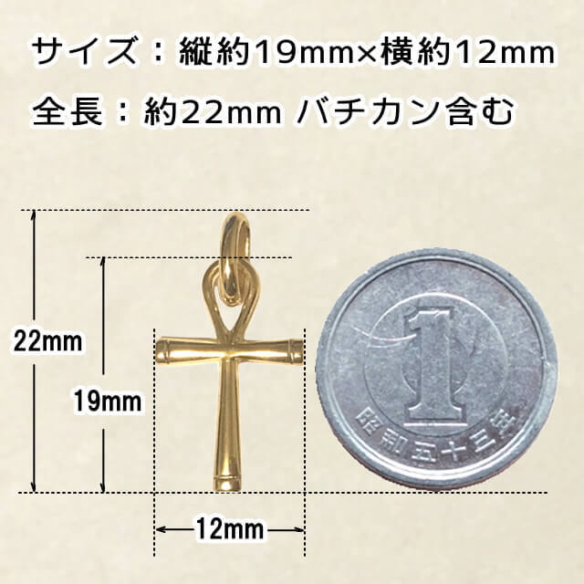 【新品】フランス製　十字架　金のチャーム　メダイ18金 2.5G