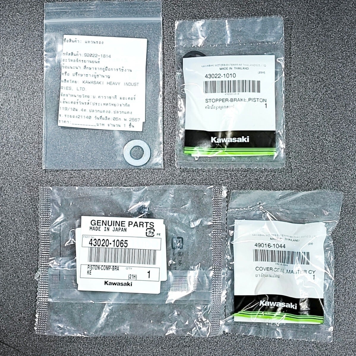 専用ページにてたの方の購入ご遠慮ください ksr-Ⅱ,ksr110.ksrpro,ksr dart kawasaki純正フロントブレーキマスター
