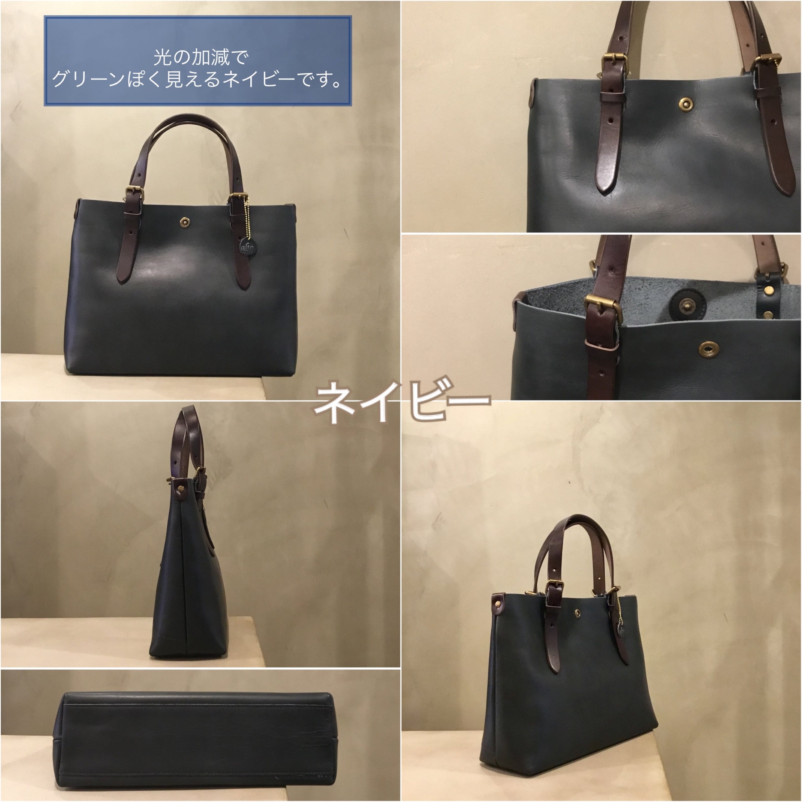 オイルヌメ(牛革) B5サイズの男女兼用トートバッグ。alto.アルト