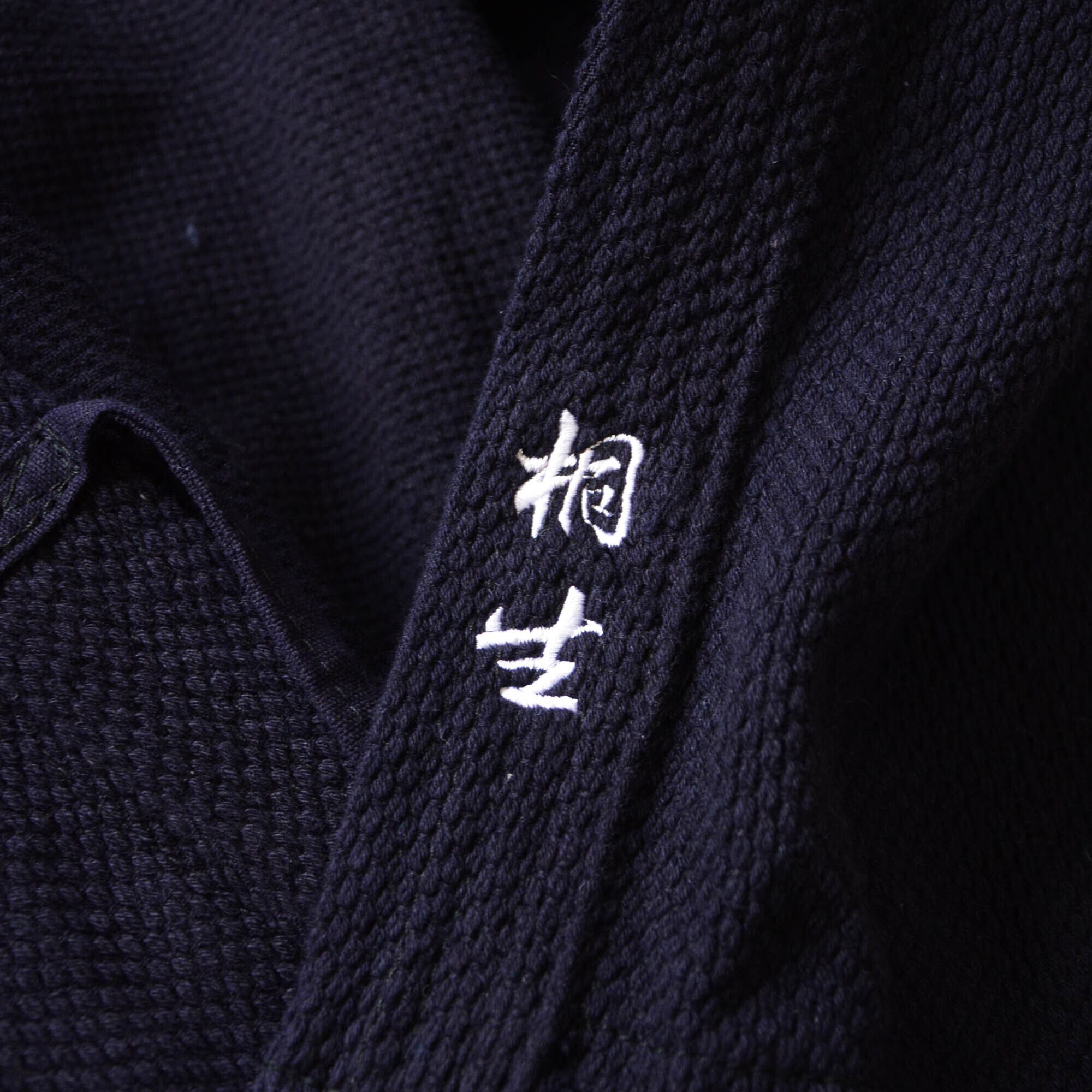 剣道着 刺し子 ジャケット 木綿 リメイク素材 美品 | Kendo Gi Sashiko