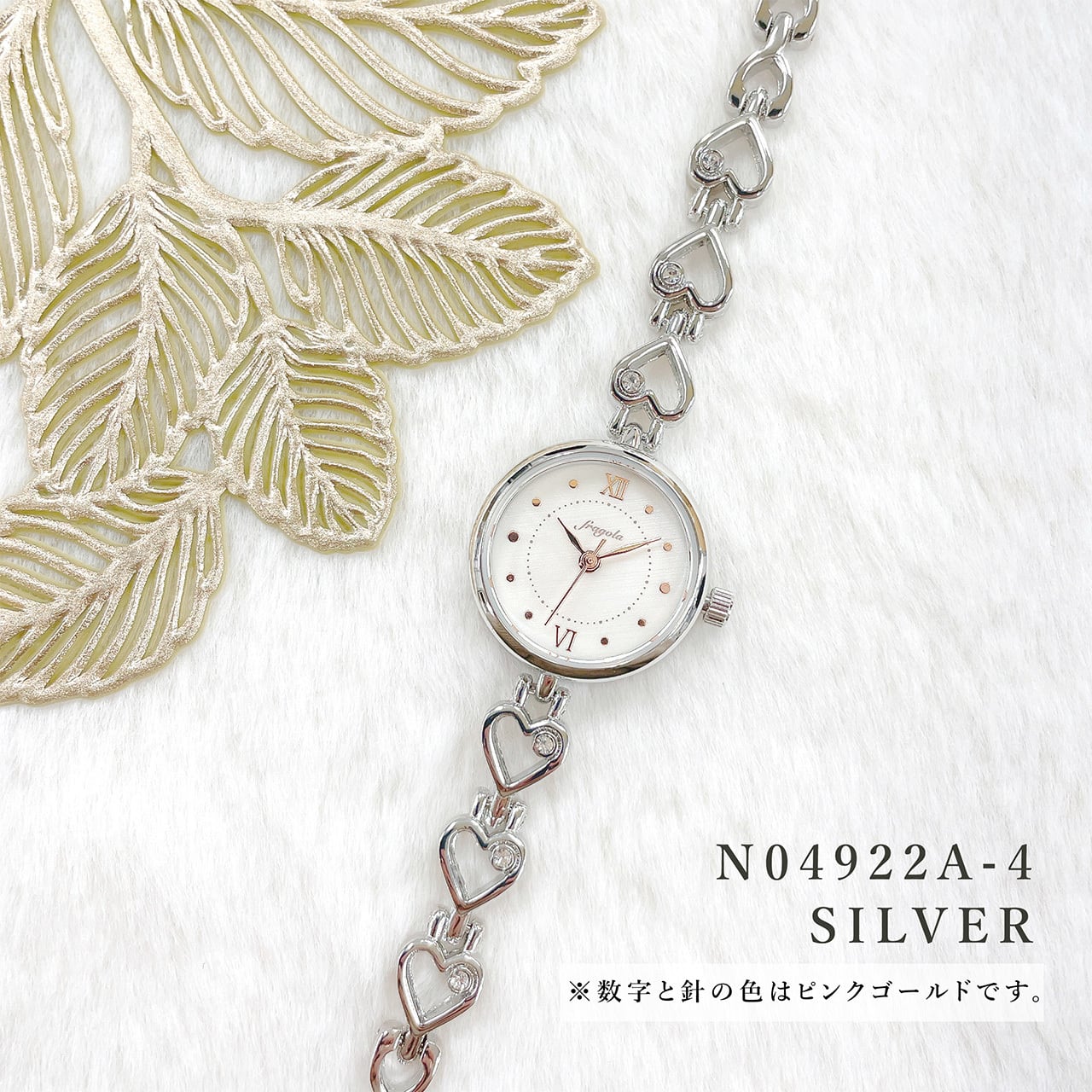 ハートブレスウォッチ | follow Inc.