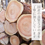 【送料無料】縁台 腰掛 木製 国産ひのき 幅60 × 奥行38 × 高さ36.5cm