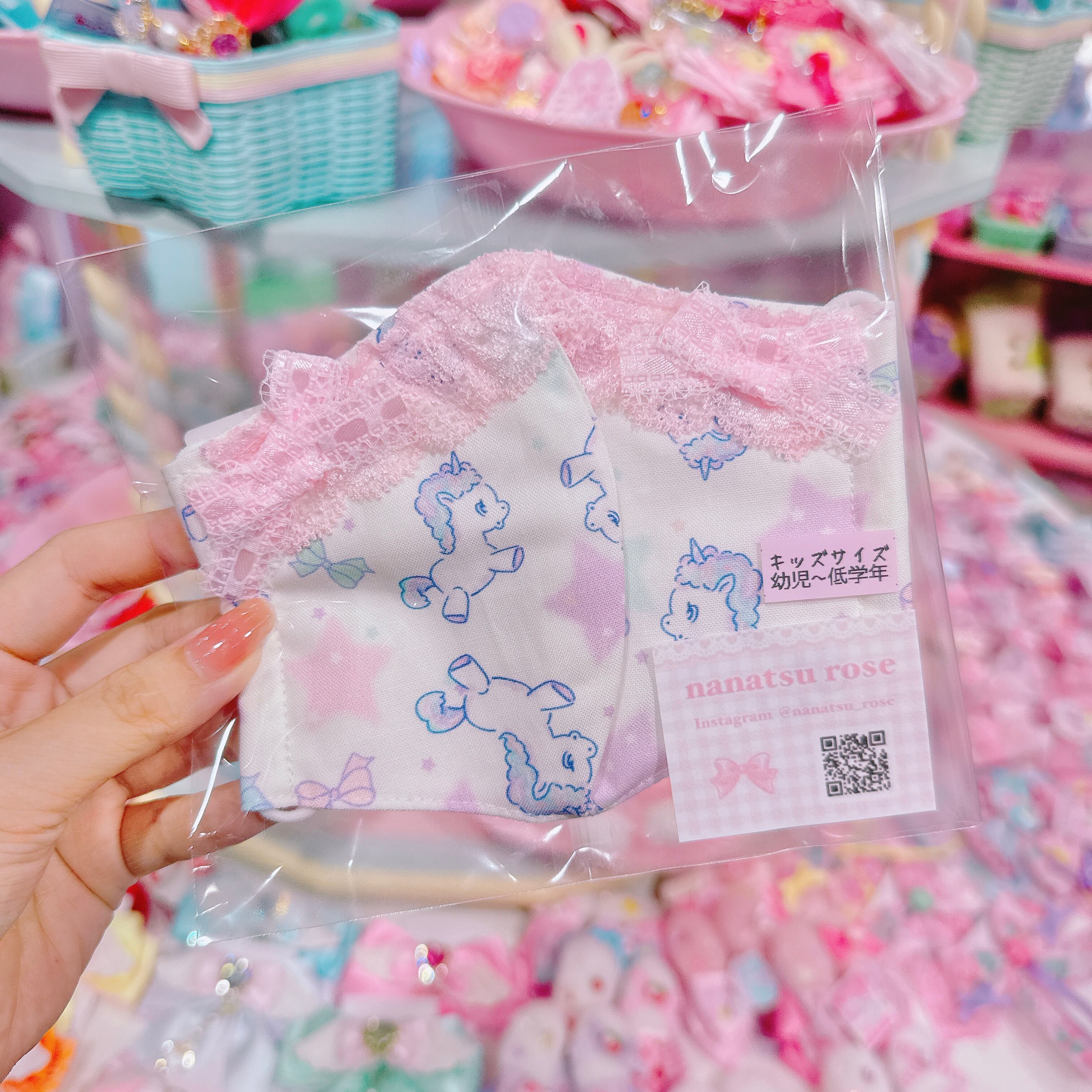 【E7】130-24キッズマスク