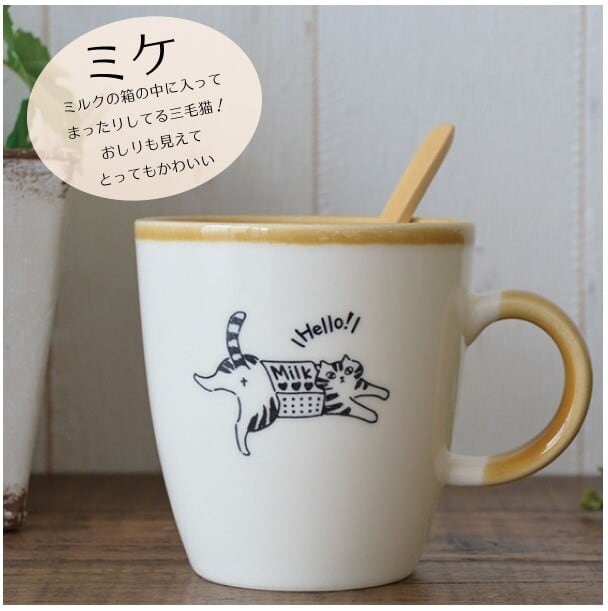 マグカップ| 猫 ねこ ネコ 猫雑貨 猫グッズ かわいい プレゼント 贈り物 おうち時間 おうちカフェ
