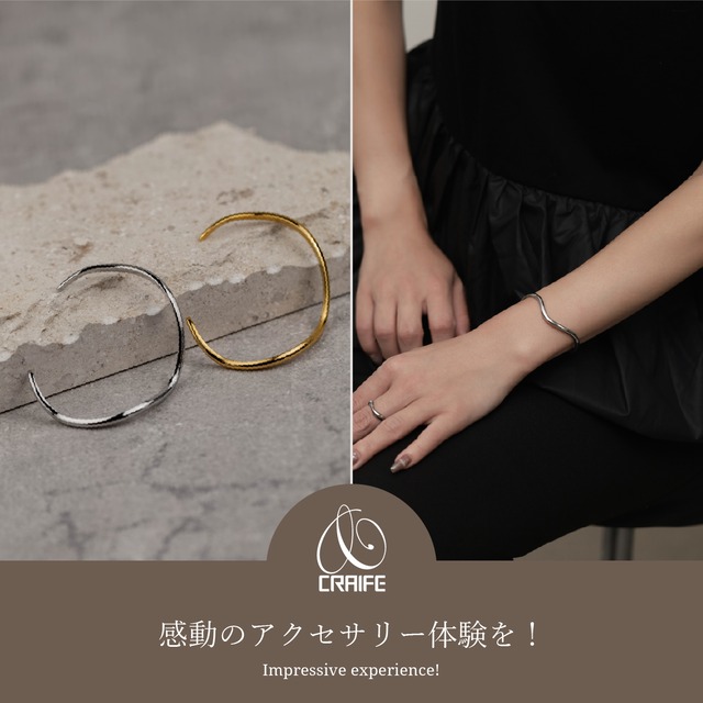 Bangle -Gold/Silver-