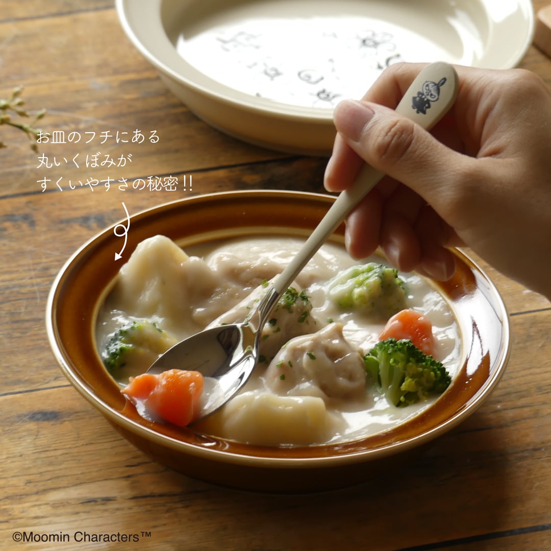 MOOMIN】すくいやすいシチュー皿(スナフキン)【MM7500】MM7503-322