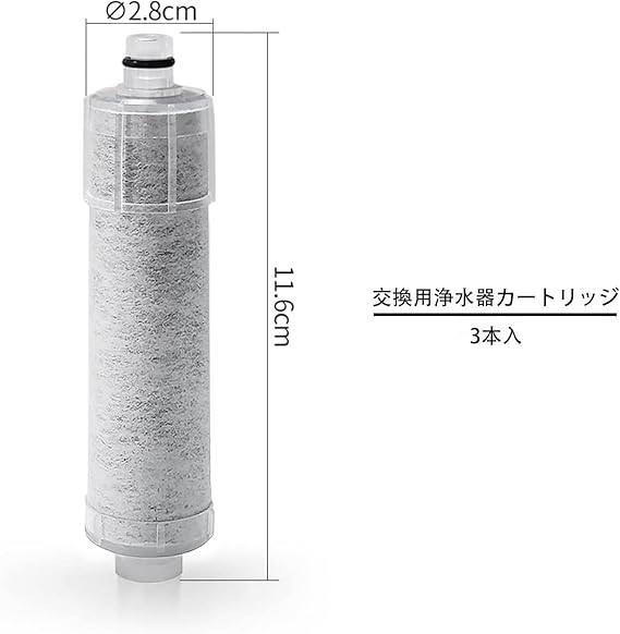 LIXIL INAX 交換用浄水カートリッジ JF-20-T 3個入×3個セット Amazon | JF-20-T 浄水カートリッジ 交換用 3本セット 浄水器