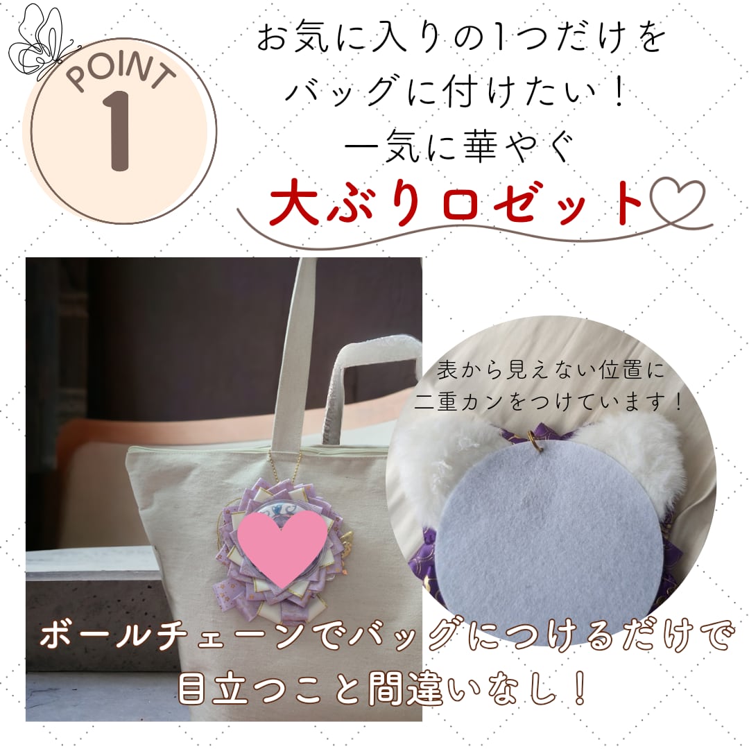 ピンク·蝶々ver】 缶バッジロゼット セット 磁石 取り外し可能 ピンク·蝶々ver】 缶バッジロゼット セット 磁石 取り外し可能