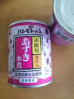 缶詰　fbwaboku　あずき水煮　(４合用)