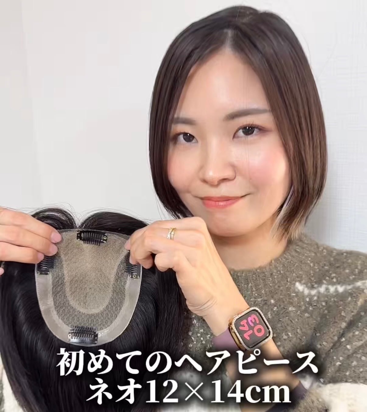 百合子ウィッグ