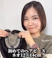 ネオピース 12×14cm 短め 前髪あり/なし レミー人毛100%