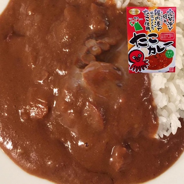 たこカレー ご当地カレー