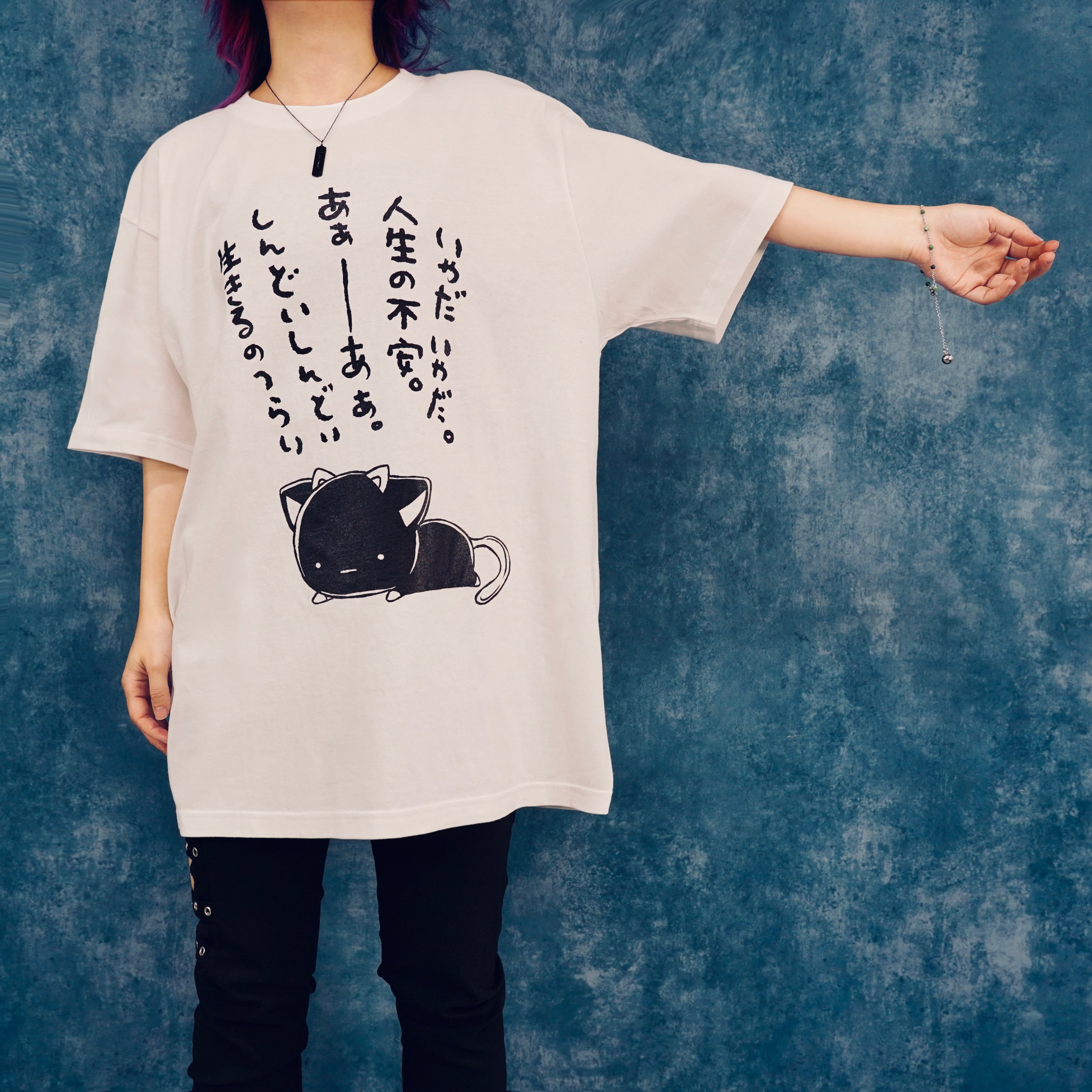 COTTON 100％ CUTSEW【シエル自暴自棄Ver.】 | NIER CLOTHING
