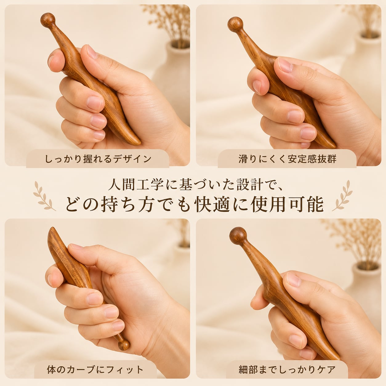 L127. 天然木製 ダブルヘッド ツボ押しマッサージ棒（全身ケア