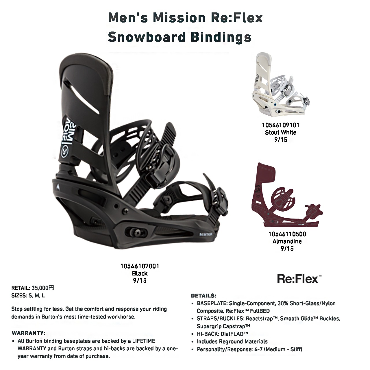 23-24年モデル . BURTON .『 MISSION 』. ReFlex . Alumandine  