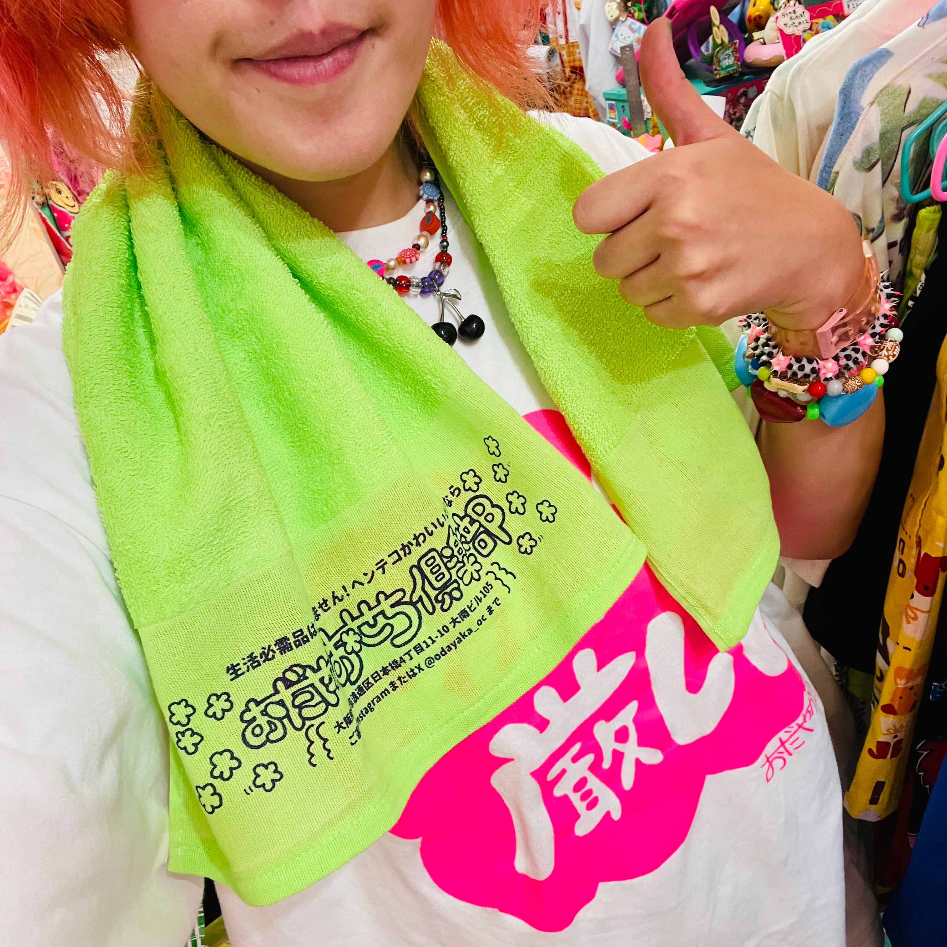 おせち倶楽部 業者タオルセット（みどり） | おだやか おせち俱楽部