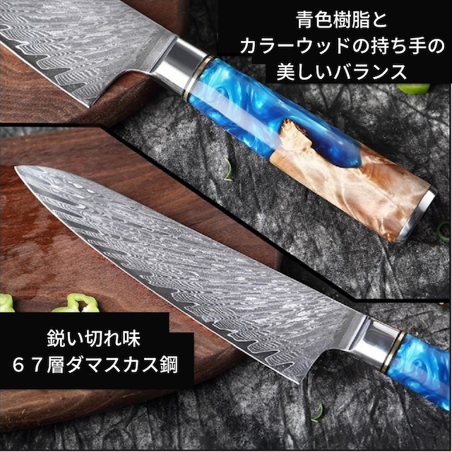 ダマスカス包丁 2本セット 牛刀 20.5cm 三徳包丁 VG10 【水鋼葵】ks21071203