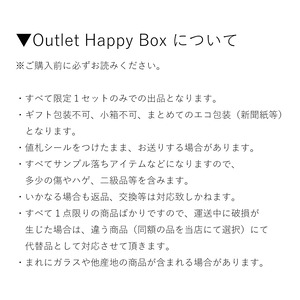 有田焼　アウトレット　福袋　324-7