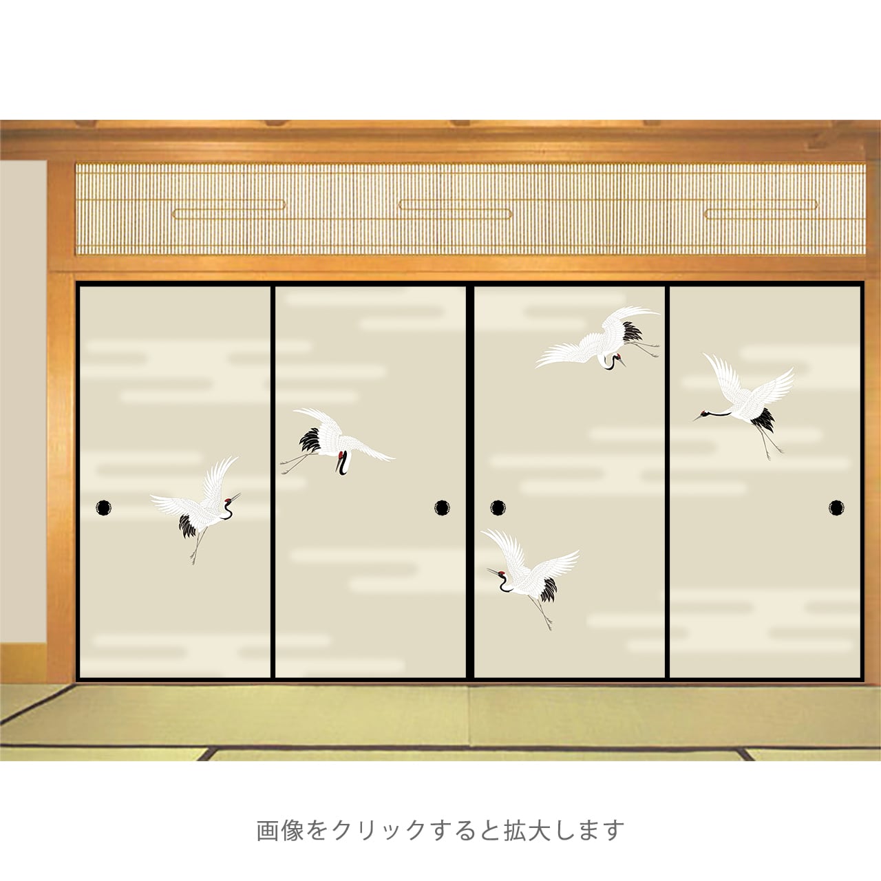 鳥 尽くし・番号R-35 | 襖紙・ふすま紙「和風を極める・オリジナル