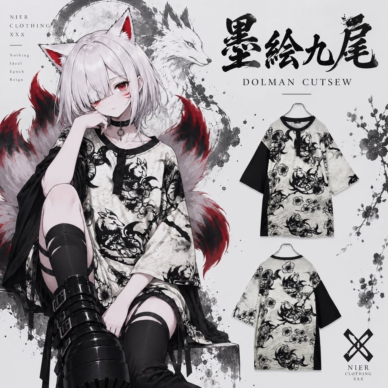 九尾の日限定大特価60%OFF新作》墨絵九尾 DOLMAN CUTSEW | NIER CLOTHING