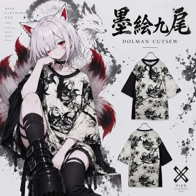 《九尾の日限定大特価60%OFF新作》墨絵九尾 DOLMAN CUTSEW