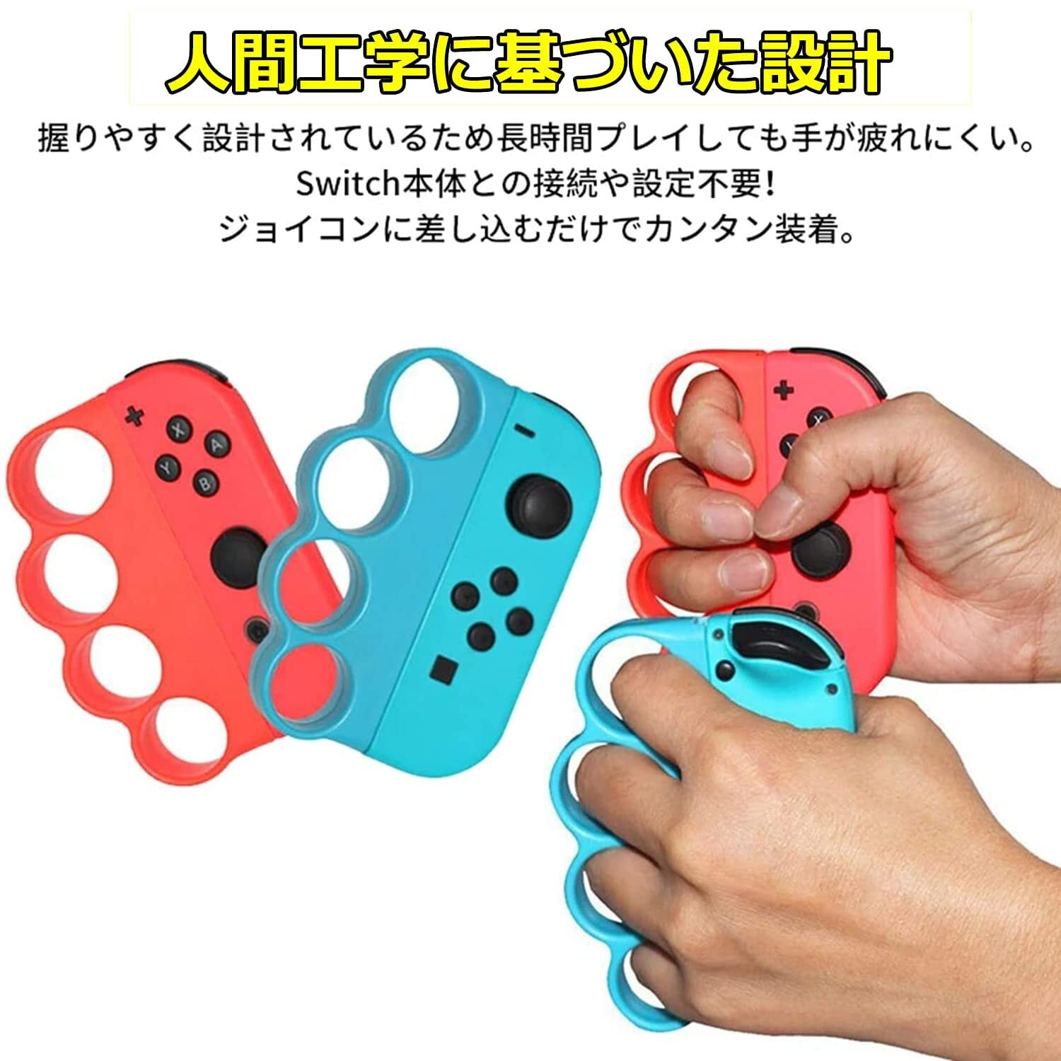 Switch Fit Box/Fit Box 2対応 コントローラー グリップ スイッチ