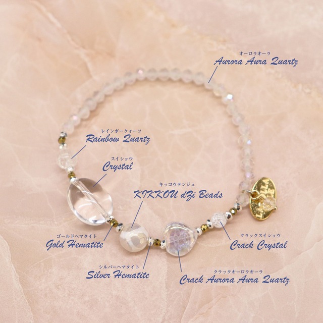 【Shining  Like Stardust】亀甲天珠×水晶×オーロラオーラ×クラック水晶 ブレスレット