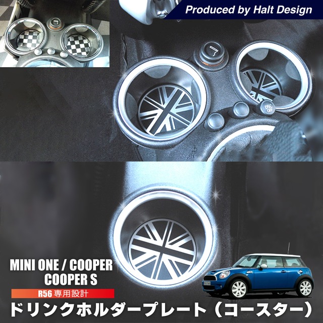 MINIミニR56 ドリンクホルダーブレード 3PCS チェッカー・ユニオンジャック