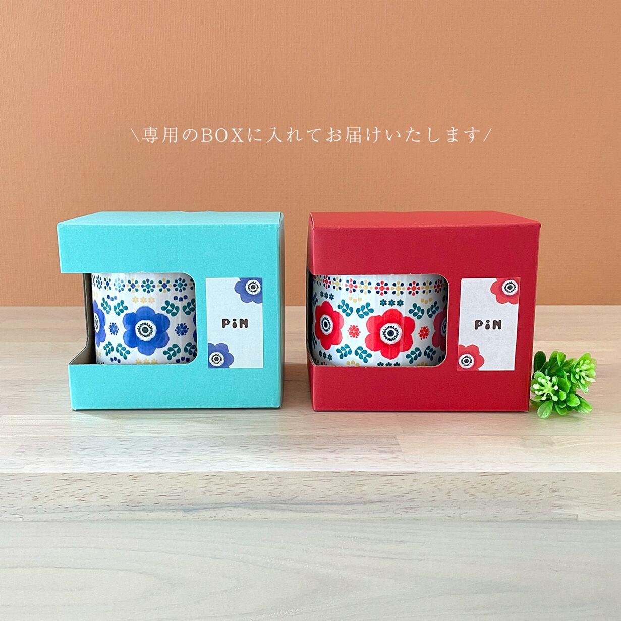 pinopino様専用 （ぴの ???????????????????? (@pinopino.403  