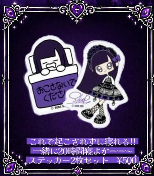 きゅんきゅん♡ぷりえーる公式ショップ