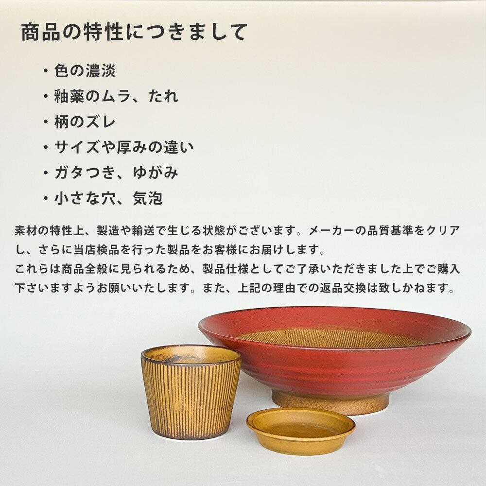 そば食器 錆朱くるみ 櫛目 1人前 そば食器セット 一人前 ざるそば