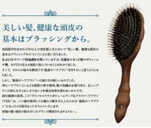 プレゼントに最適】プロ仕様の高級ヘアブラシ。 ボリュームアップ