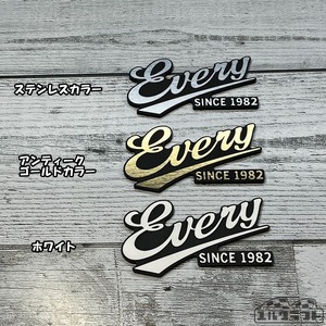 エブリイだなぁエンブレム（大）（リアゲート）