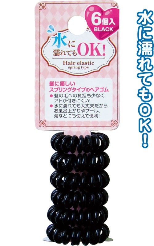 まとめ買い＝12個単位】でご注文下さい！(27-292)水に濡れてもOK