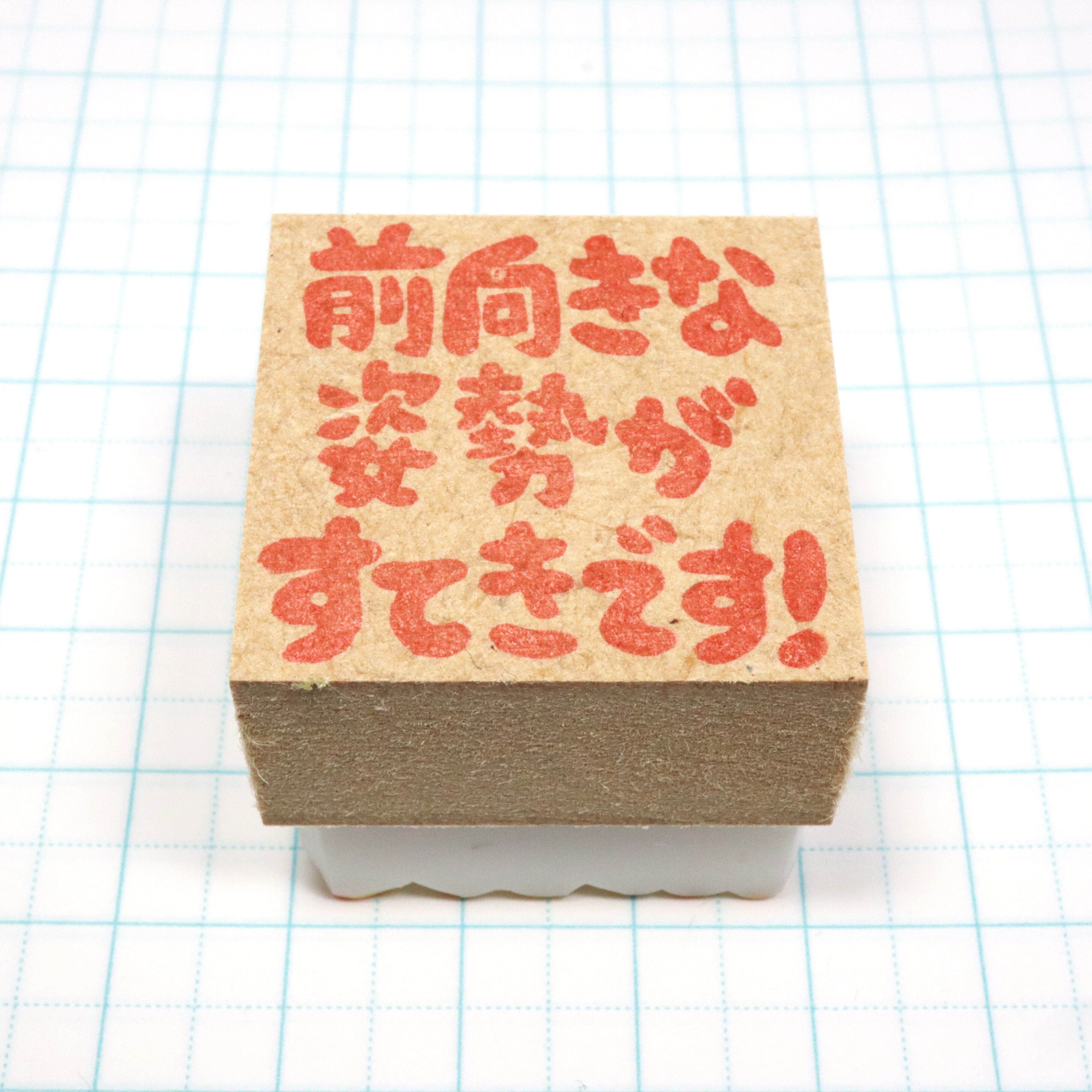こずえのはんこ オンラインショップ