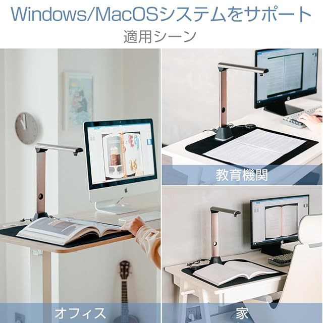 iCODIS スキャナー ドキュメントスキャナー:ブック 非破壊 自動平坦化