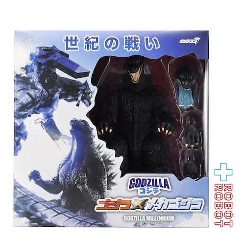 スーパー7 東宝アルティメイト! ゴジラ × メカゴジラ ゴジラ ミレニアム 8インチ アクションフィギュア 未開封