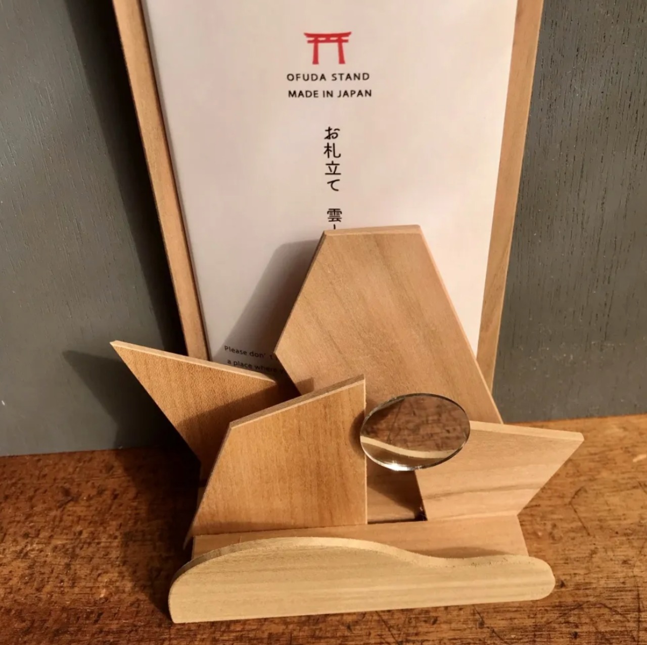さくらのお札立て　0FUDA STAND(S) 雲と岩　光る太陽