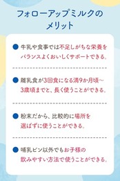 和光堂 フォローアップミルク ぐんぐん スティックパック 14g×10本 粉ミルク [満9か月頃から3歳頃] ベビーミルク 鉄・カルシウム・DHA配合