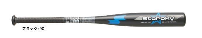 エスエスケイ(SSK)少年軟式用金属製バット スタルキー品番:SBB5075F90