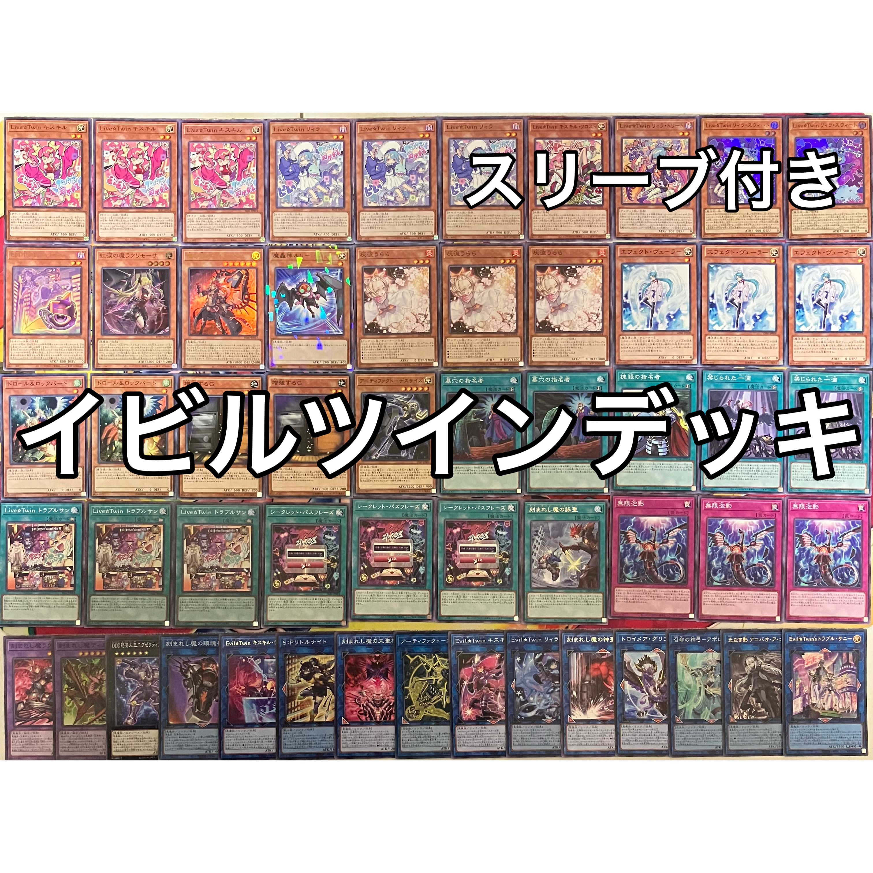 1103環境 HEROビート ヒロビ デッキ ゲートボール 遊戯王 | Pay ID 1103環境 HEROビート ヒロビ デッキ ゲートボール 遊戯王 | Pay ID