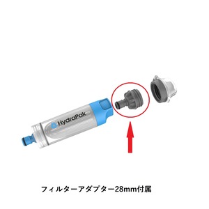 HydraPak / 28mm PNP インラインフィルター