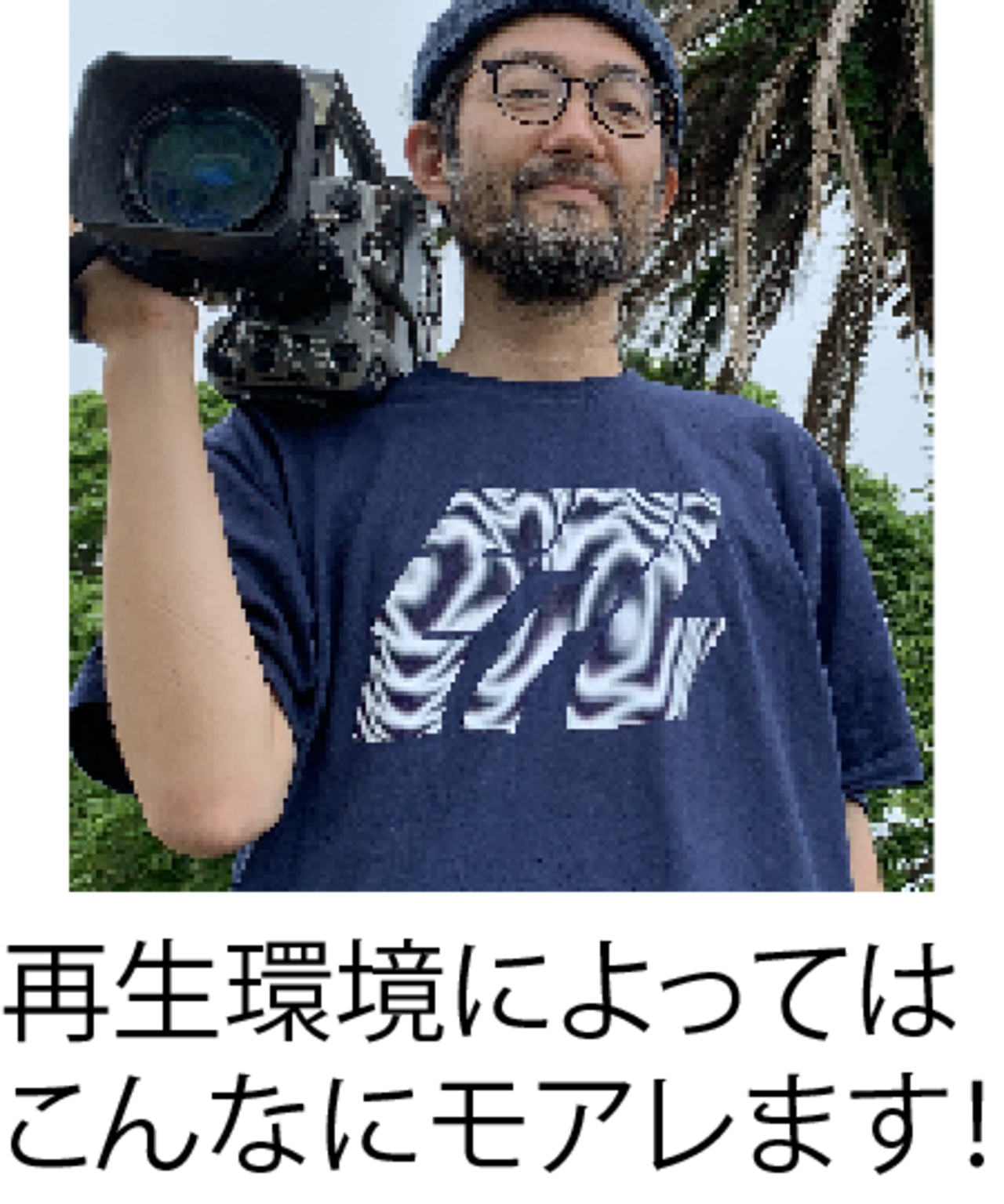 モアレったTシャツ・白