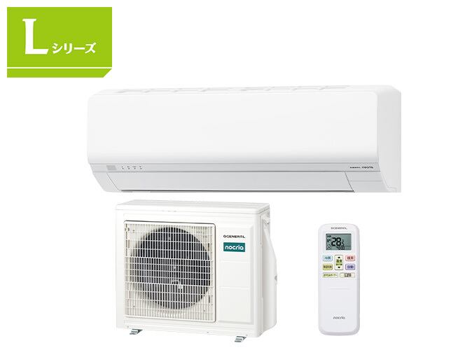 ゼネラル 23畳用エアコン AS-L716T2 | アトム電器岩手宮古店