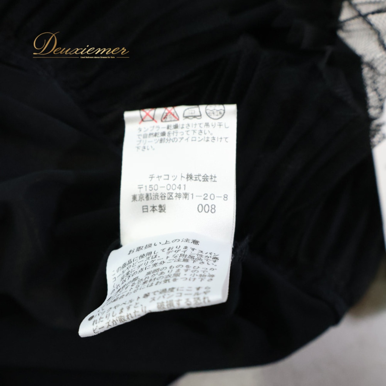 社交ダンス 衣装 Chacott チャコット トップス ブラウス レッスンウェア ブラック系 伸縮 ストレッチ フリル スパンコール キラキラ アシンメトリー 日本製 上品 ダンス衣装 イベント ステージ パーティー ROYAL DANCE ロイヤルダンス